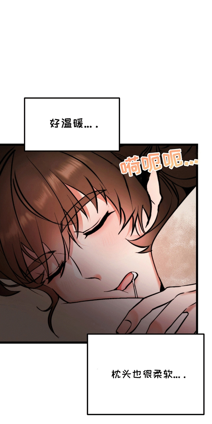 娶神为妻漫画,第2章：妻子5图