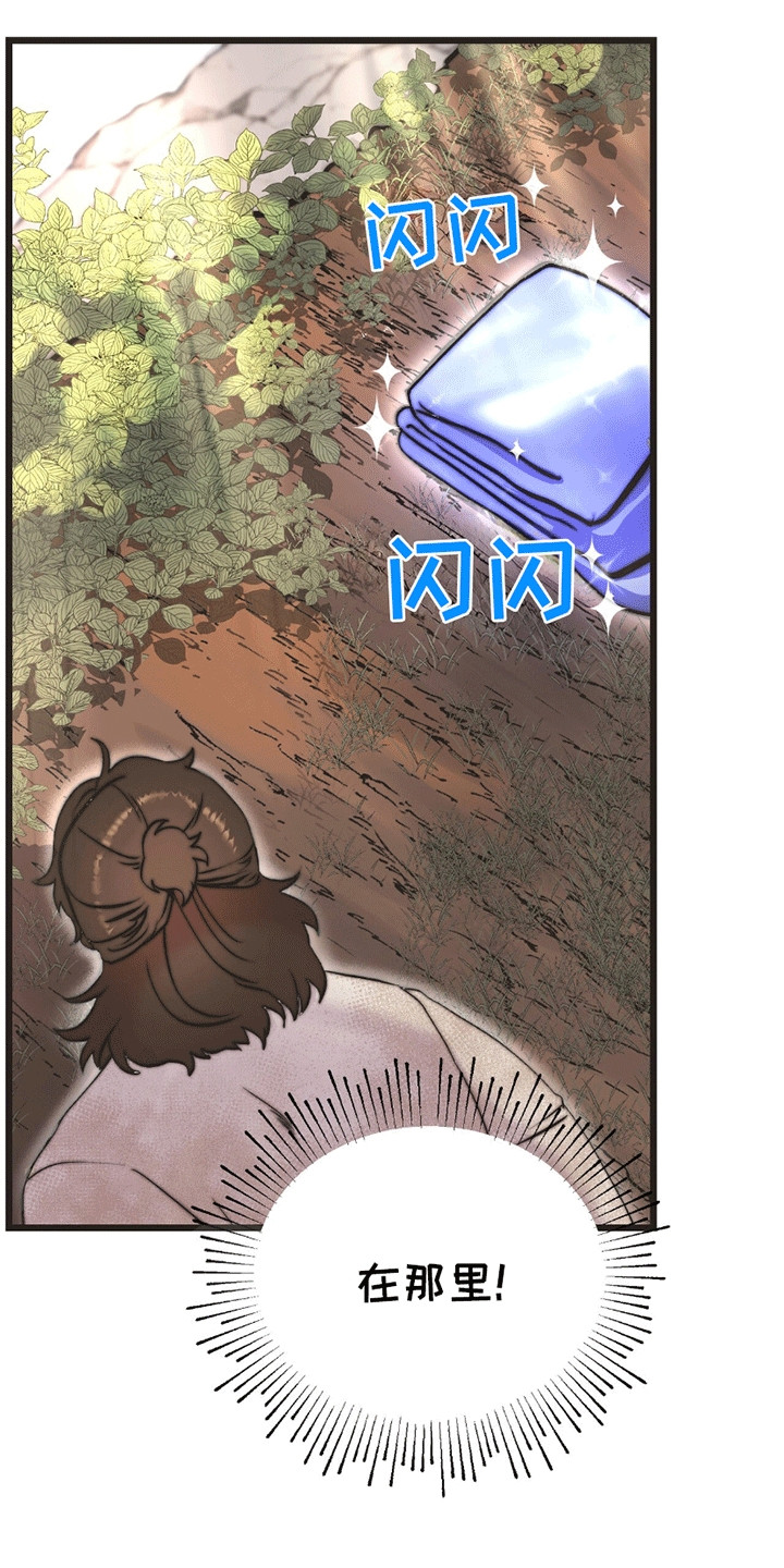 娶神为妻漫画,第1章：鹿的报恩3图