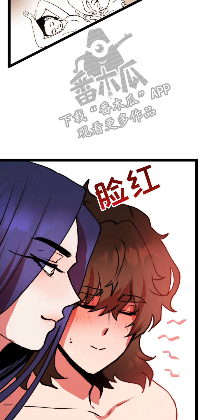 娶神为妻漫画,第6章：如你所愿1图