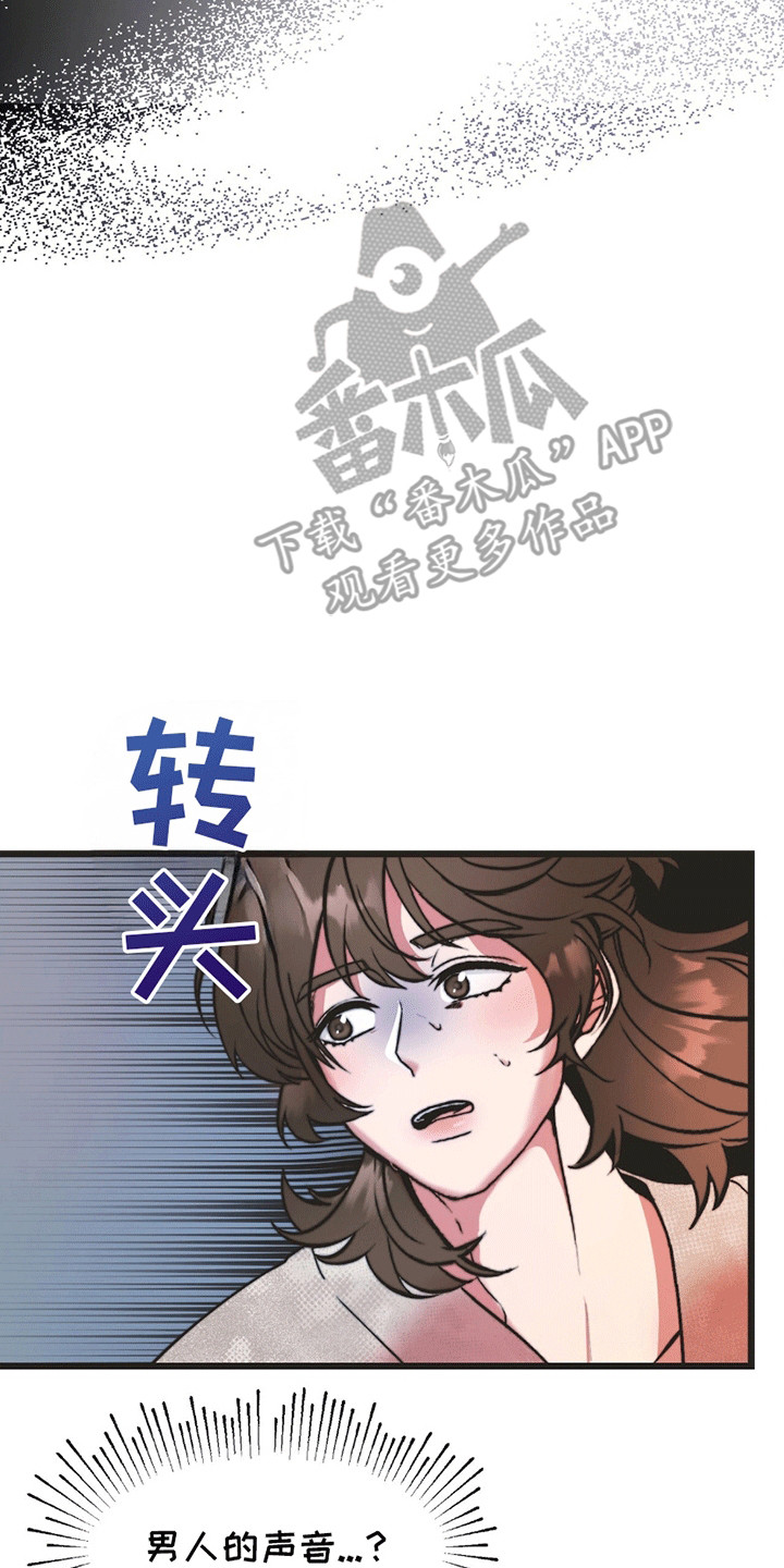 娶神为妻漫画,第1章：鹿的报恩3图