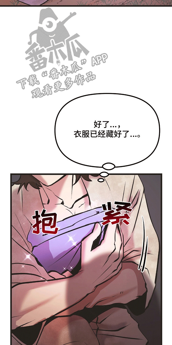 娶神为妻漫画,第1章：鹿的报恩5图
