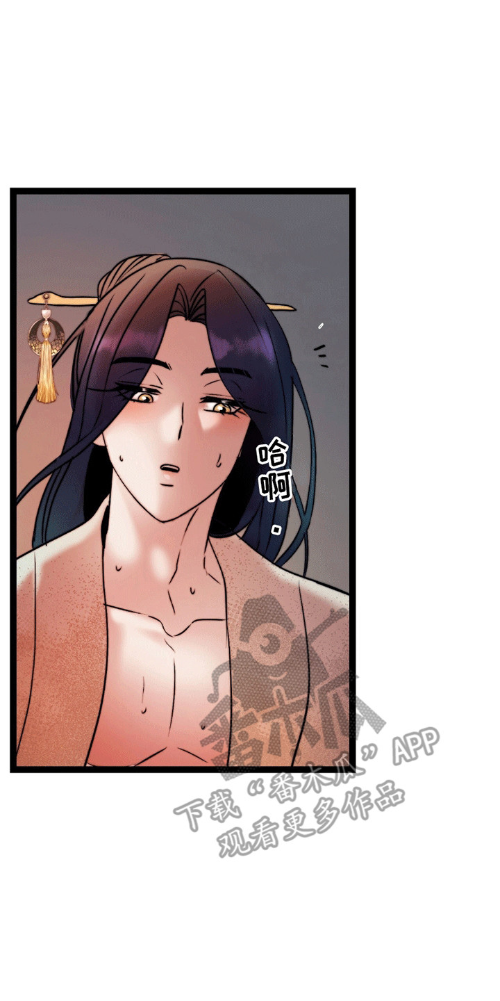 娶神为妻漫画,第3章：洞房花烛夜4图