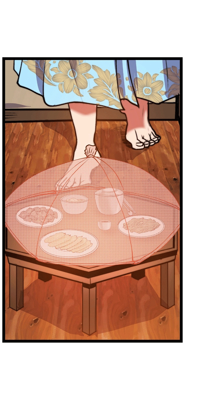 娶神为妻漫画,第7章：离开4图