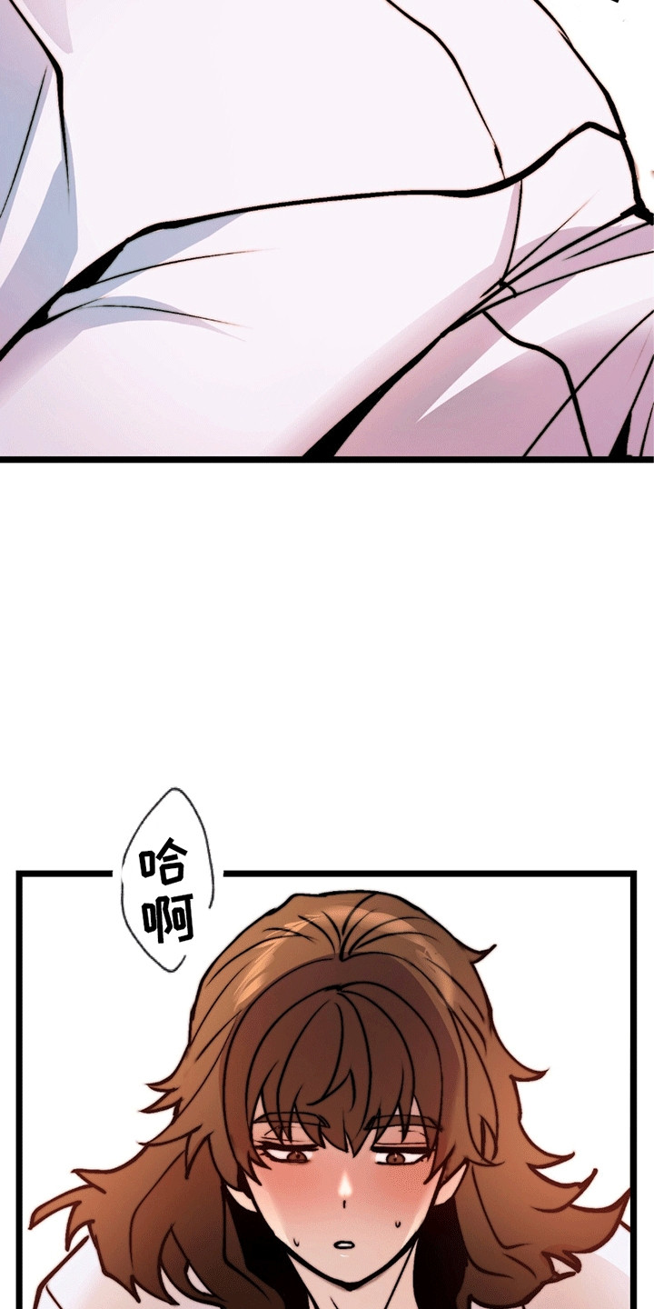 娶神为妻漫画,第11章：孩子3图