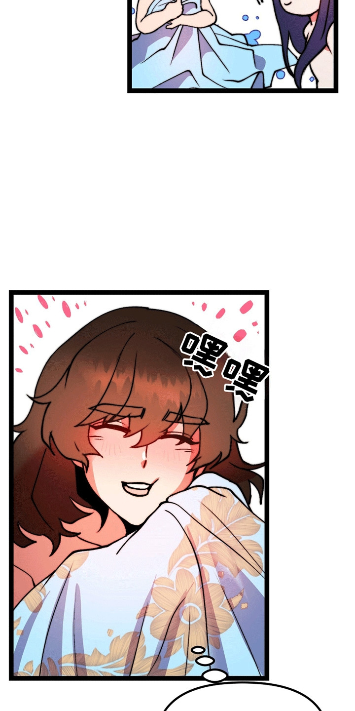 娶神为妻漫画,第7章：离开3图