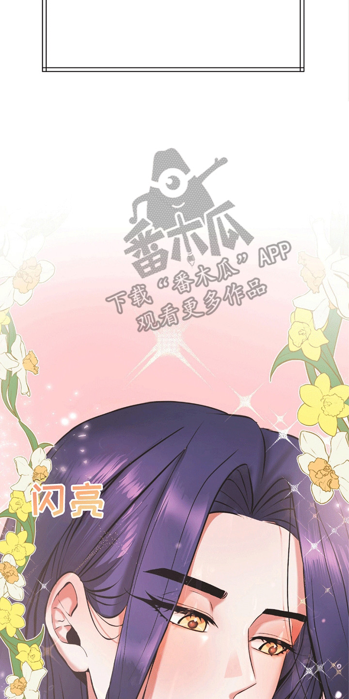 娶神为妻漫画,第1章：鹿的报恩4图