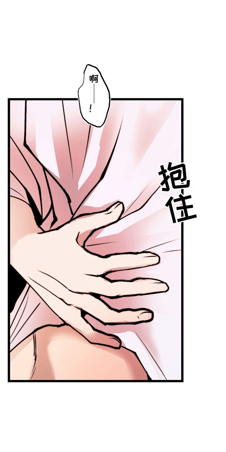 娶神为妻漫画,第12章：回到天上（完结）4图