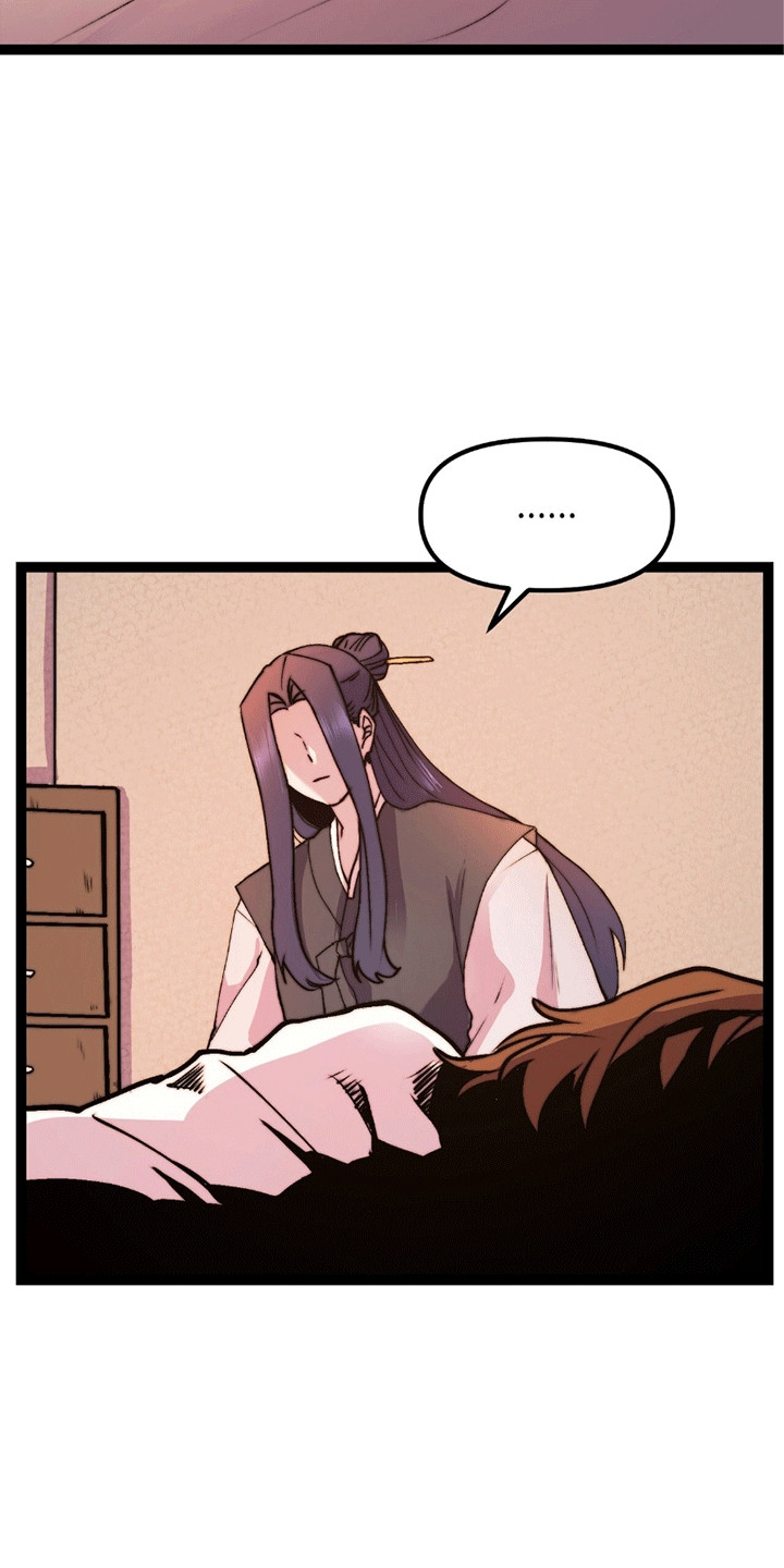 娶神为妻漫画,第10章：他的身份4图