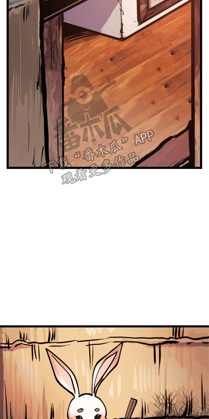 娶神为妻漫画,第12章：回到天上（完结）4图