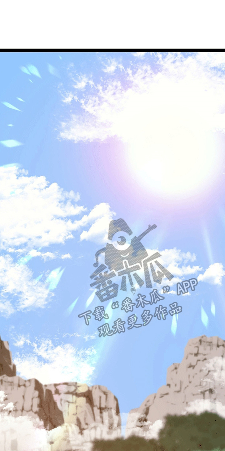 娶神为妻漫画,第10章：他的身份5图