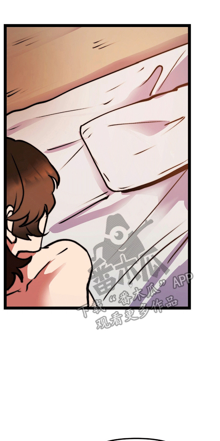 娶神为妻漫画,第7章：离开2图