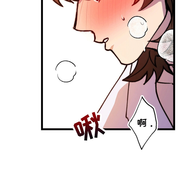 娶神为妻漫画,第11章：孩子5图