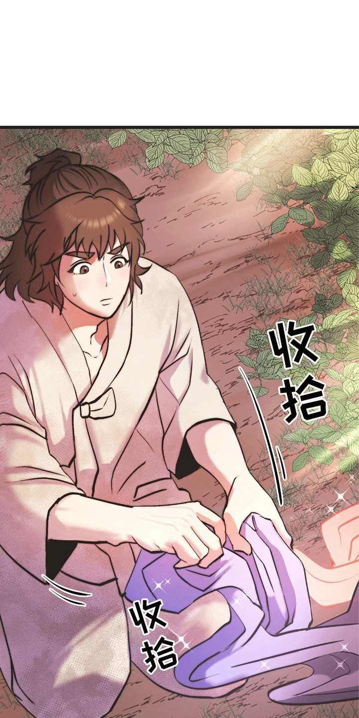 娶神为妻漫画,第1章：鹿的报恩4图