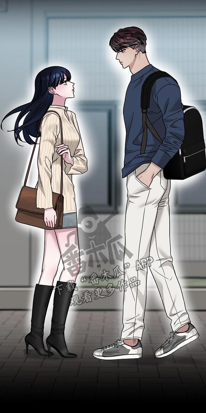 双重抉择漫画,第29章：无法忘记那天3图