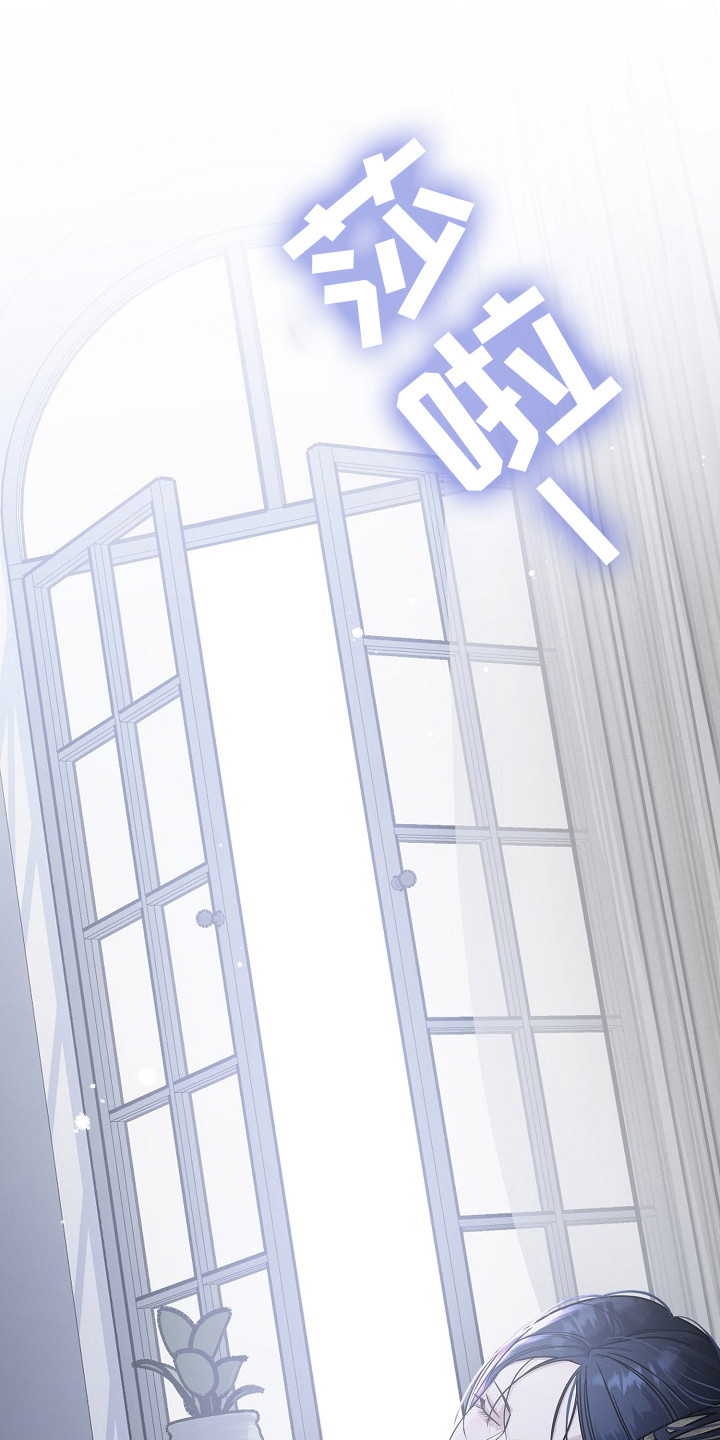 双重抉择漫画,第9章：很美4图