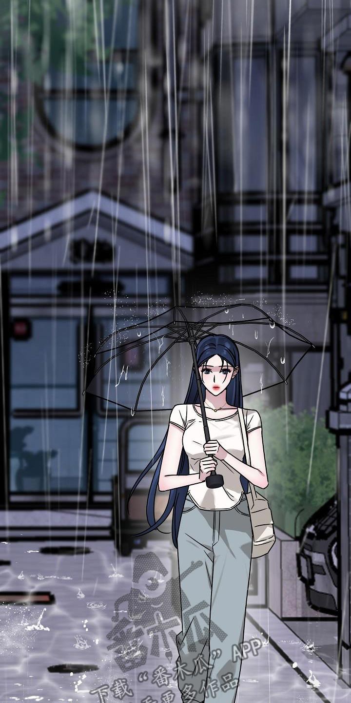 双重抉择漫画,第31章：失去理性2图