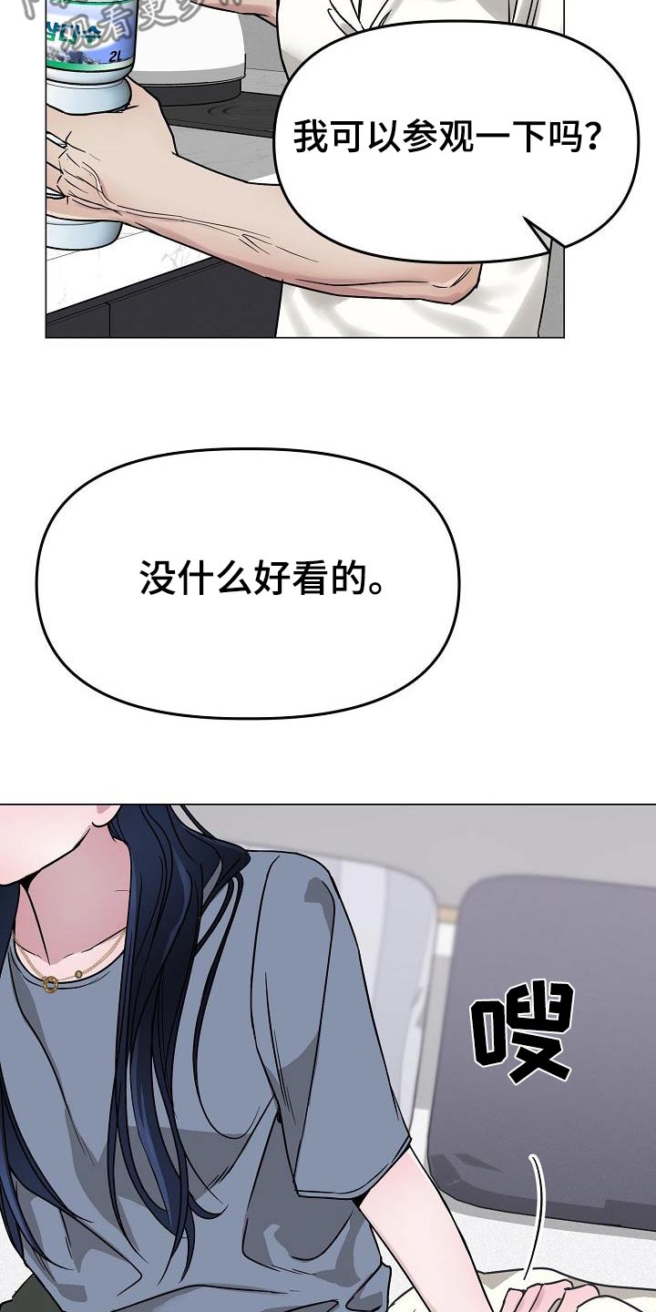 双重选择漫画漫画,第28章：没有什么吃的3图