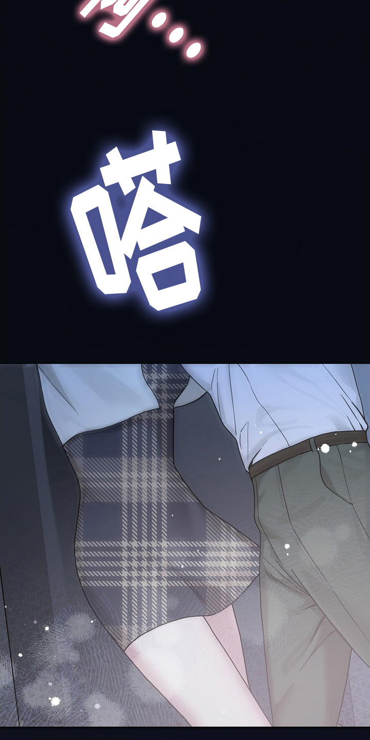 双重抉择解说漫画,第7章：抑制不住5图