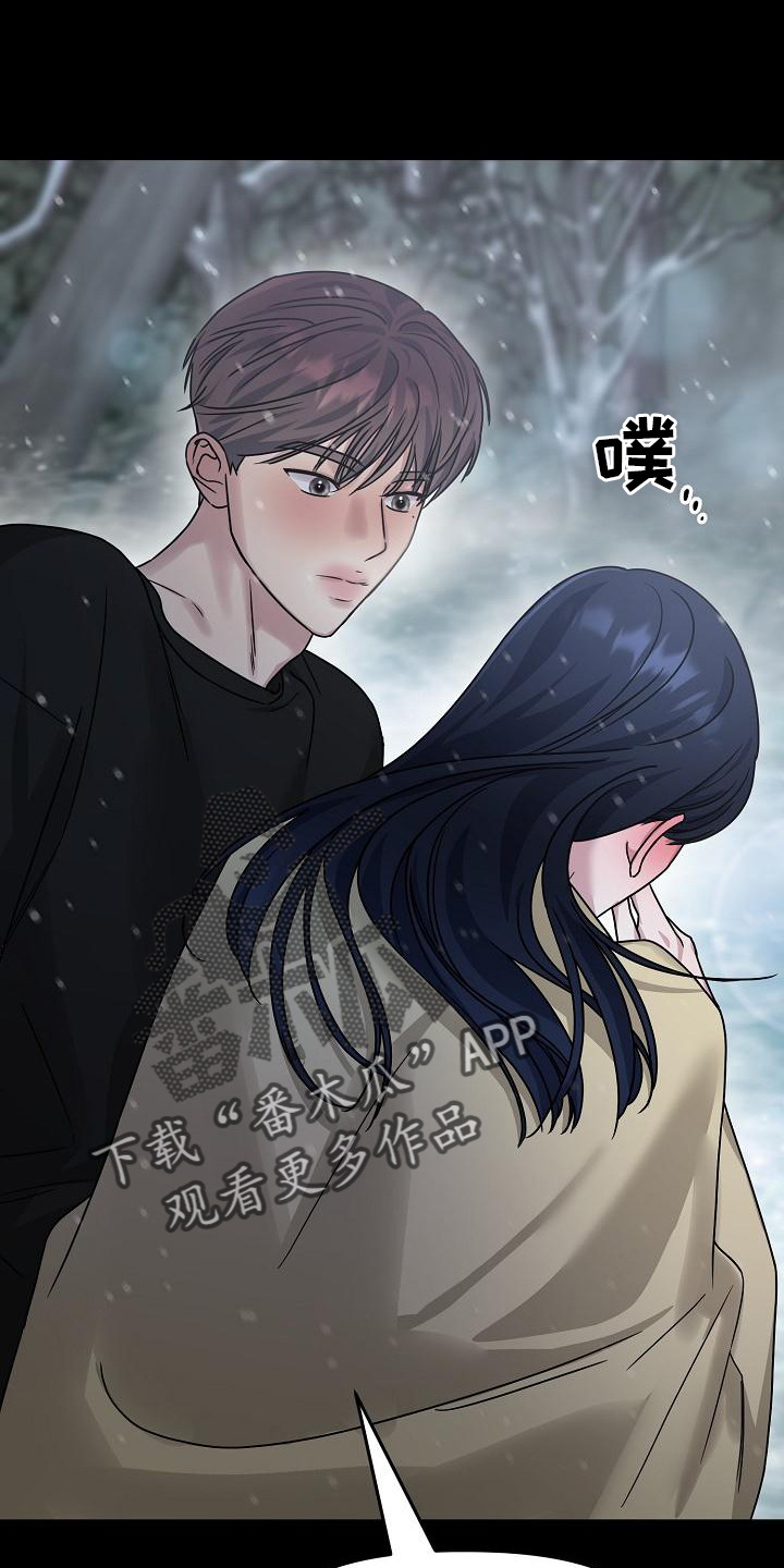 双重绝缘双三角符号怎么输入漫画,第20章：散步3图