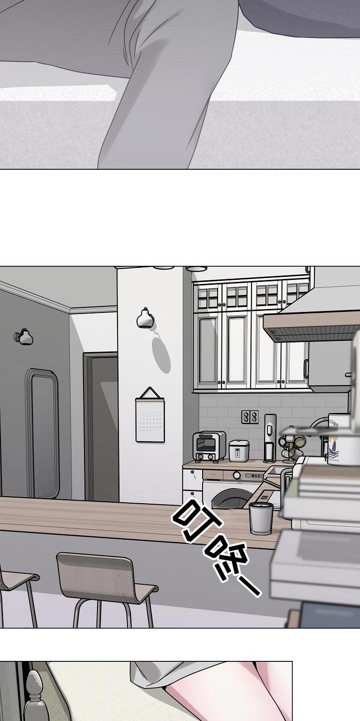 双重绝缘电阻不得低于多少漫画,第32章：不能这样了2图