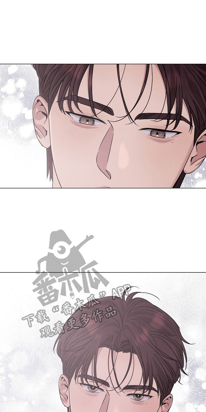 双重抉择漫画,第11章：无法集中5图