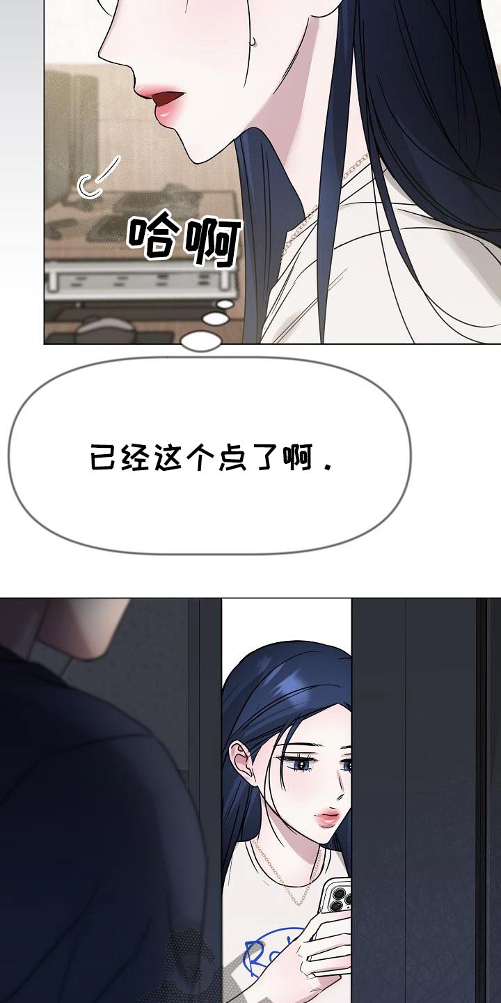 双重绝缘是兼有什么的绝缘漫画,第33章：不给机会1图