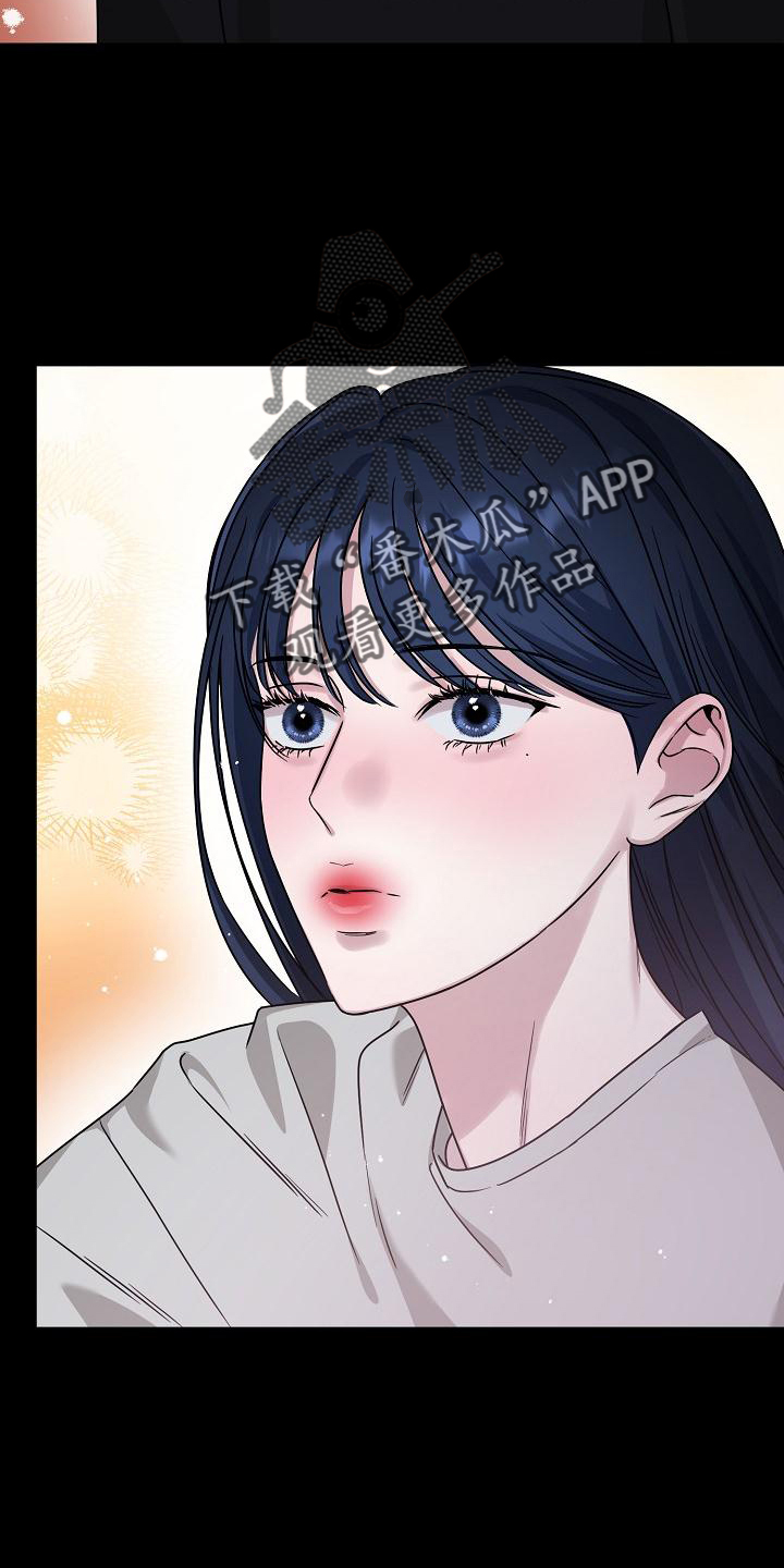 双重抉择漫画,第19章：搭救4图