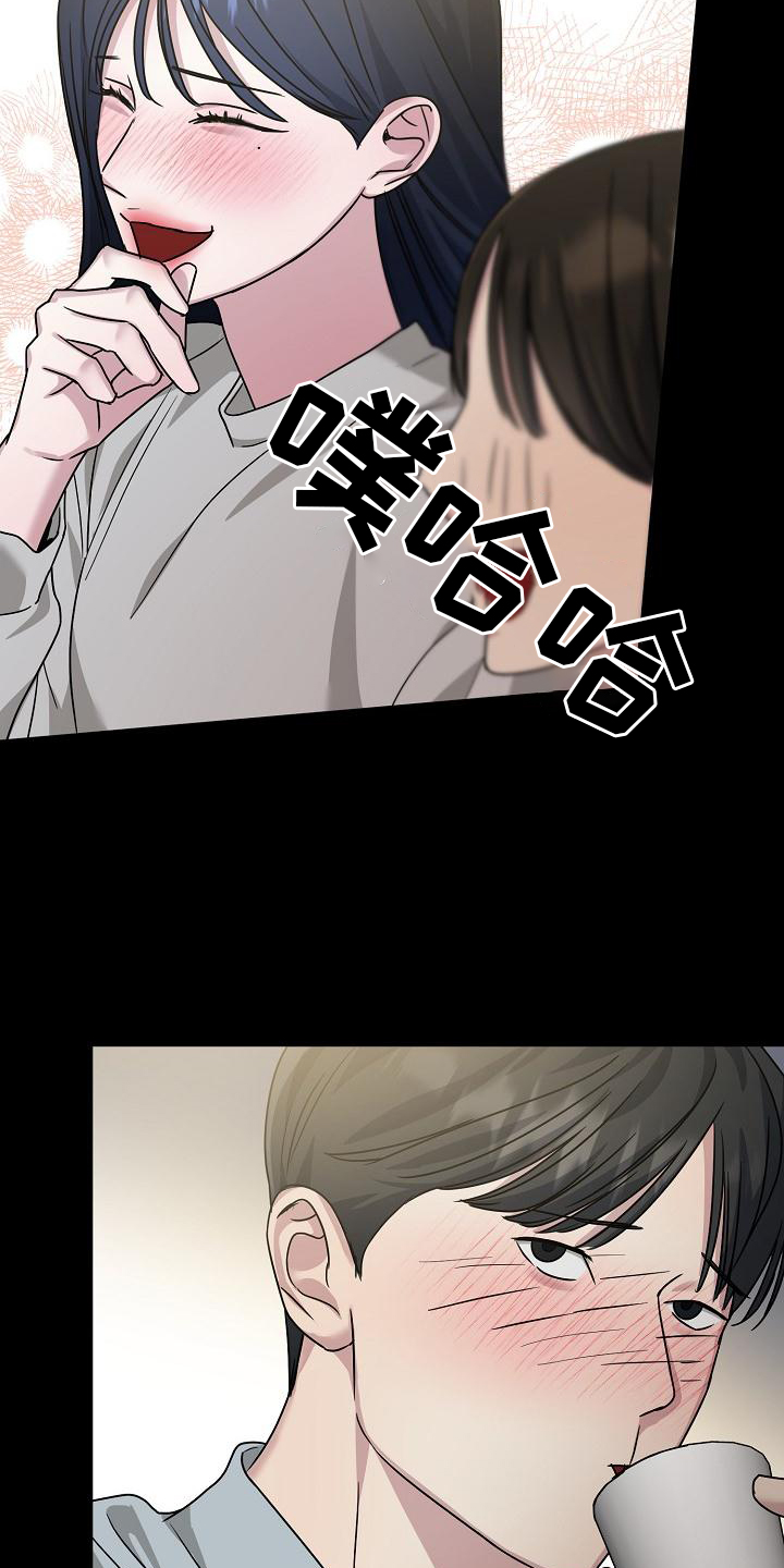 双重绝缘电阻不得低于多少漫画,第18章：关注4图