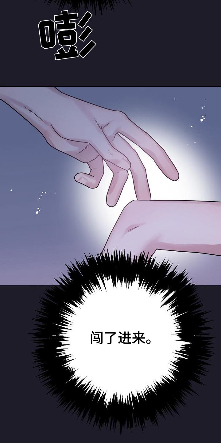 双重绝缘符号怎么打出来漫画,第25章：有什么想去的地方4图