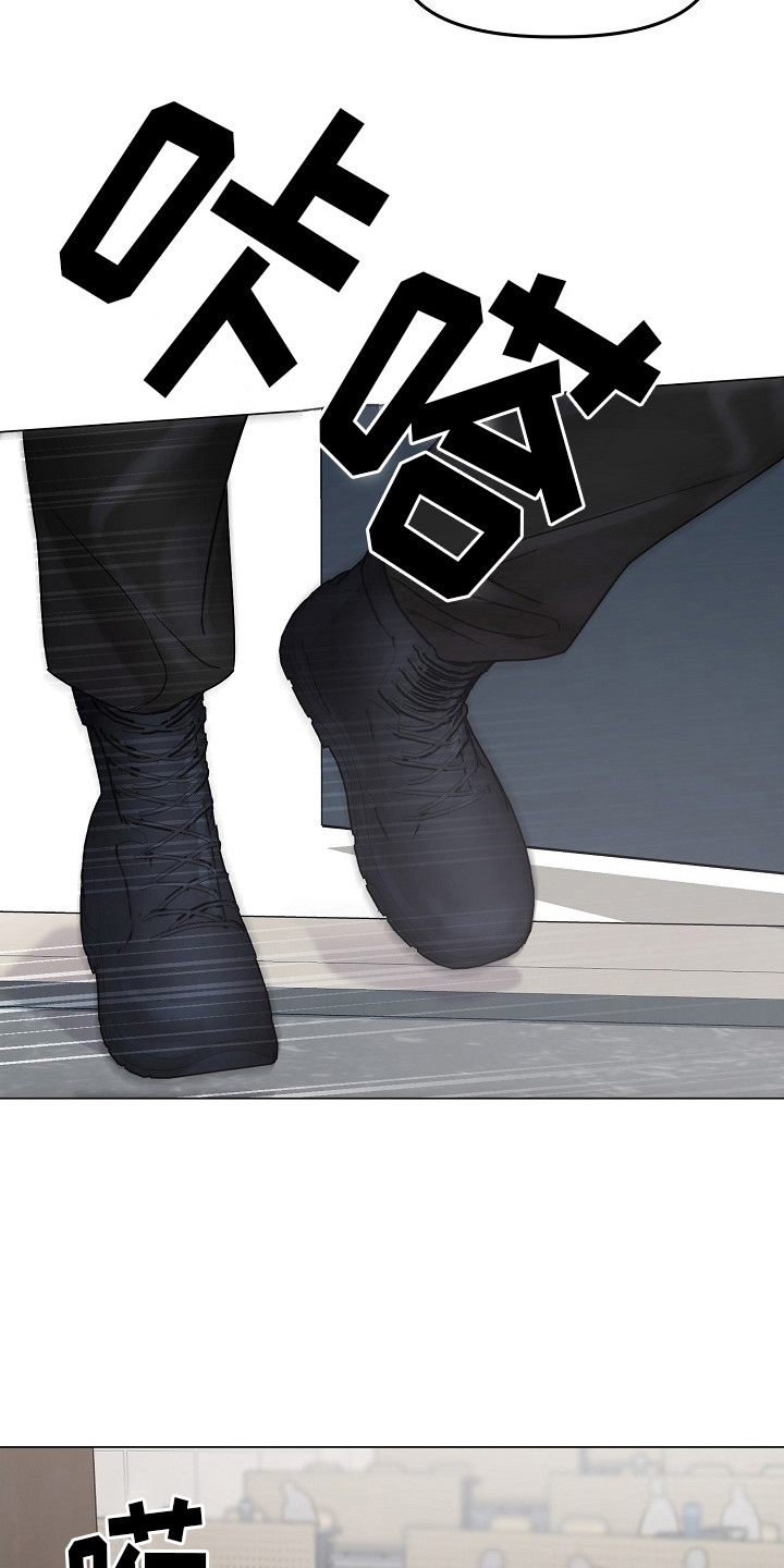 双重绝缘是兼有什么的绝缘漫画,第10章：迟到了1图