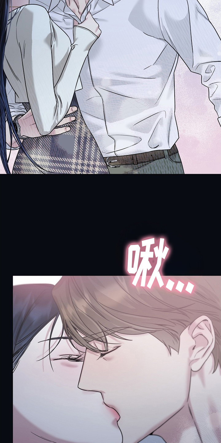 双重抉择漫画,第7章：抑制不住5图