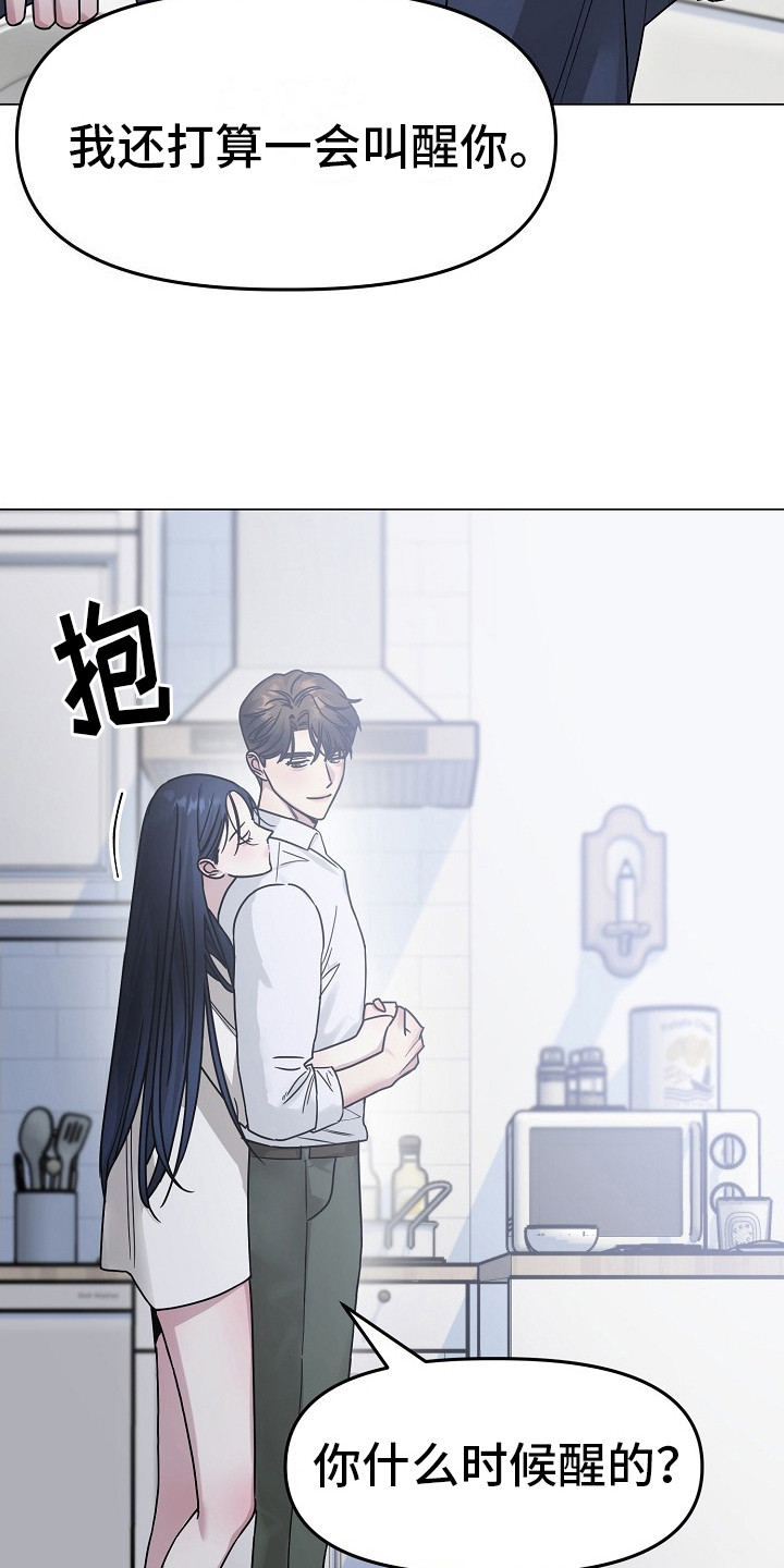 双重抉择漫画,第9章：很美4图