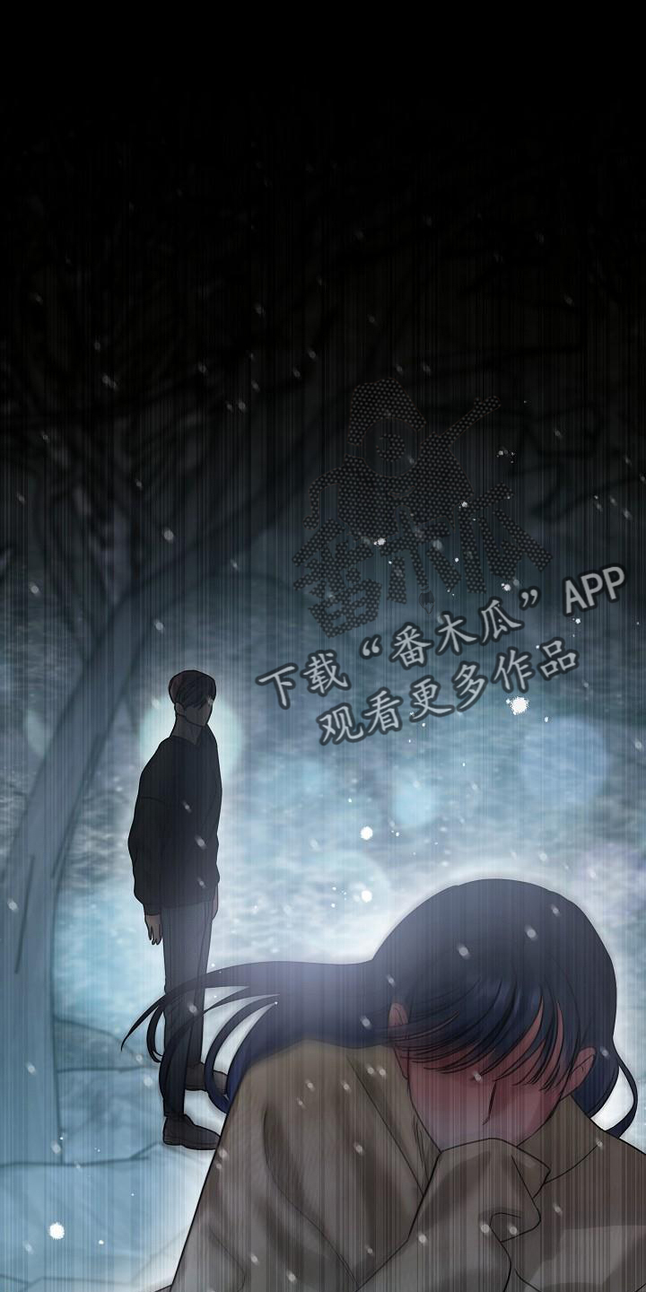 双重绝缘的电动工具使用时不必戴橡胶手套漫画,第21章：再次相遇4图