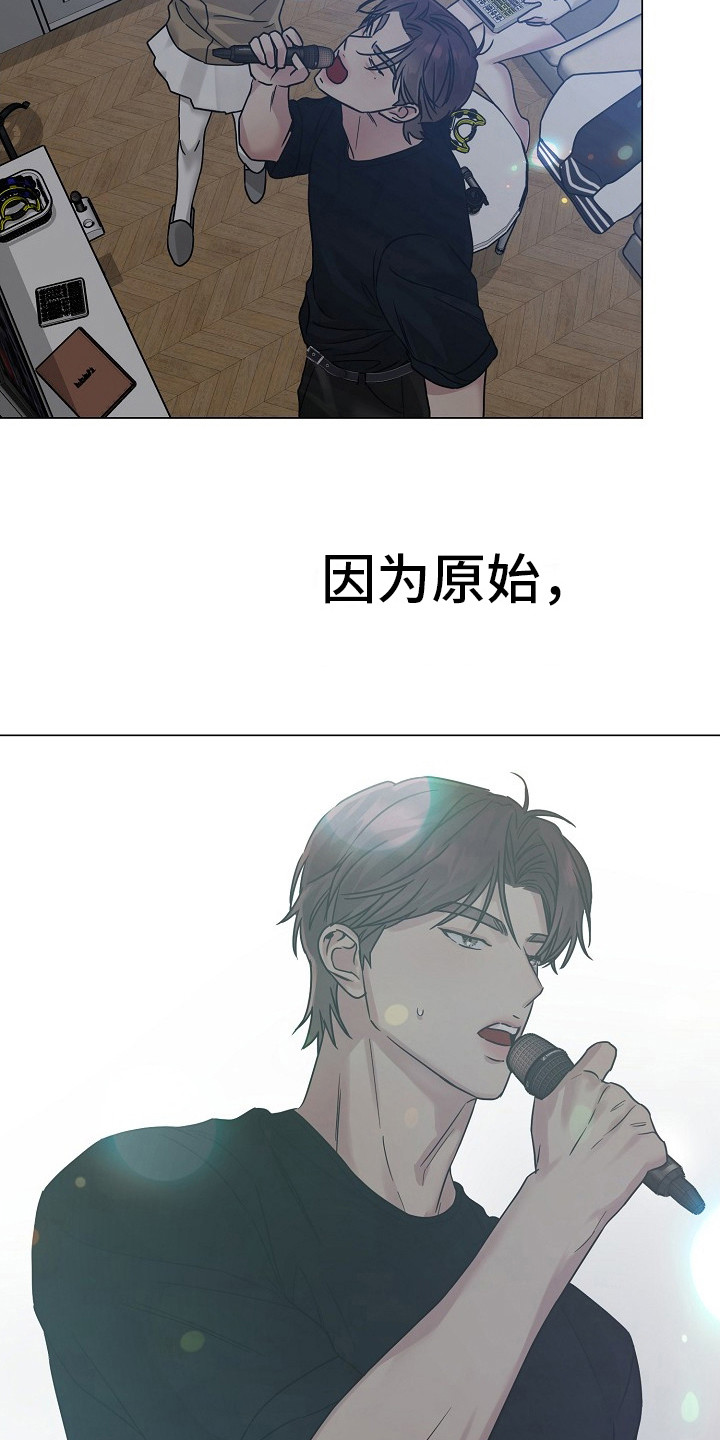 双重决策漫画,第13章： 亲和力1图