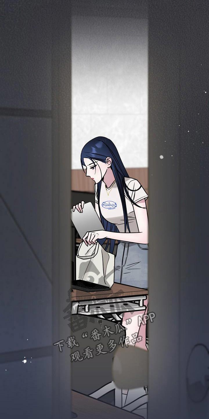 双重绝缘是兼有什么的绝缘漫画,第33章：不给机会4图