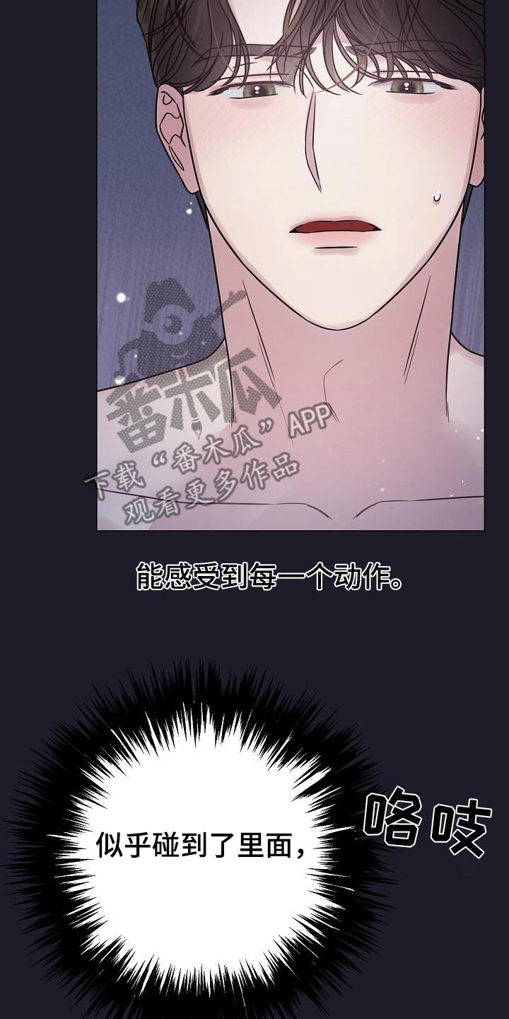 双重绝缘符号怎么打出来漫画,第25章：有什么想去的地方3图