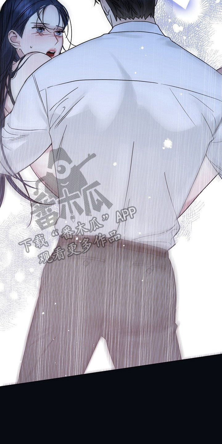 双重抉择漫画,第8章：不太一样4图