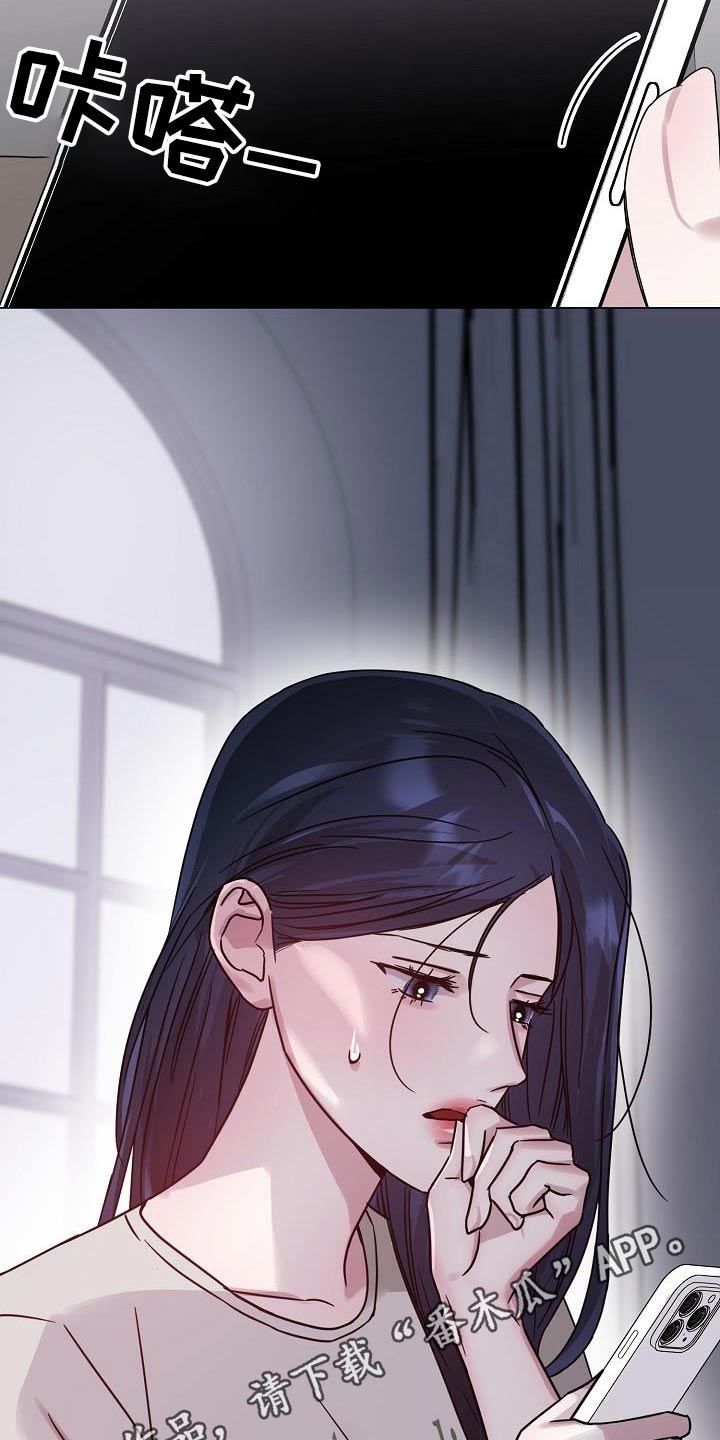 双重绝缘电阻不得低于多少漫画,第32章：不能这样了5图