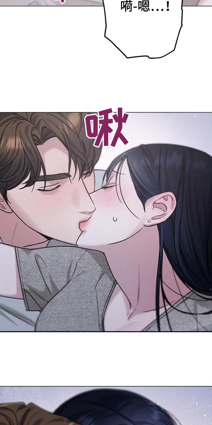 双重抉择漫画,第24章：担心你3图