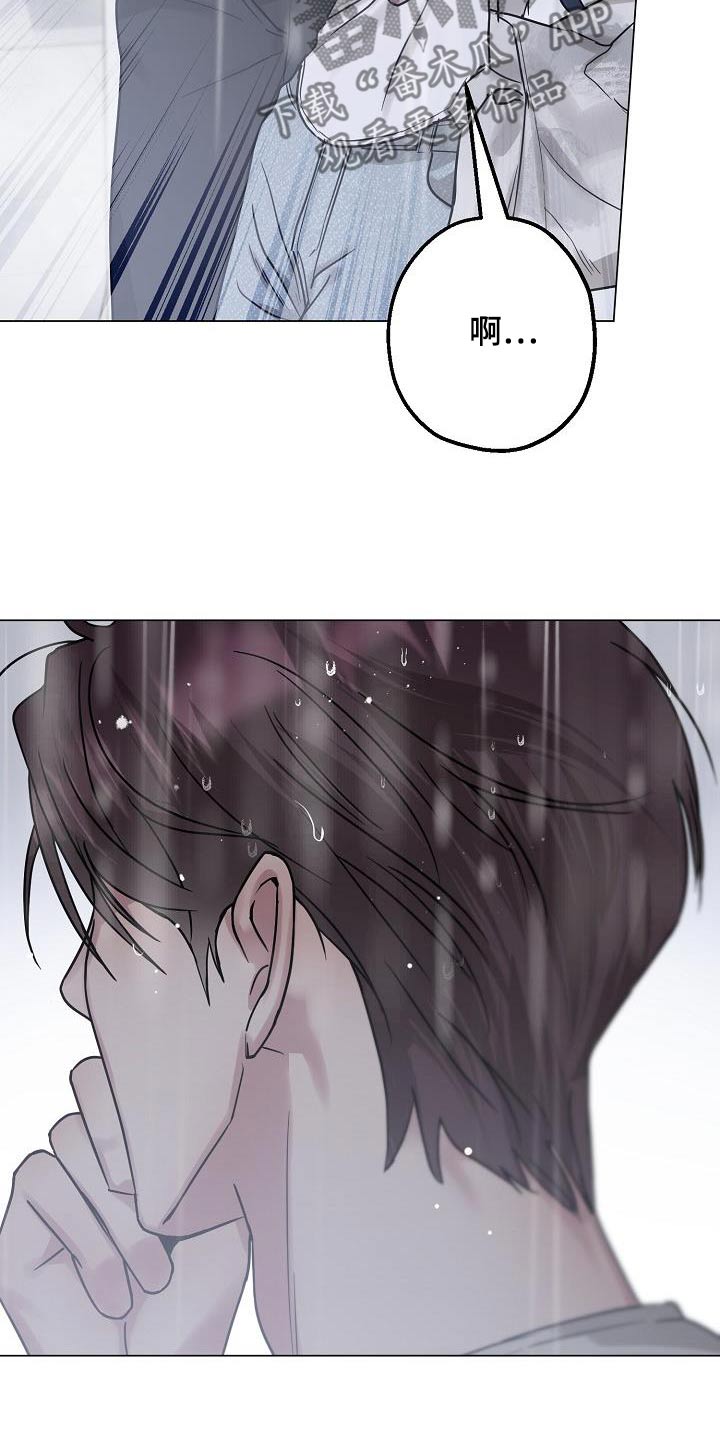 双重绝缘是兼防直接接触电击和间接接触电击的措施漫画,第27章：没带伞1图