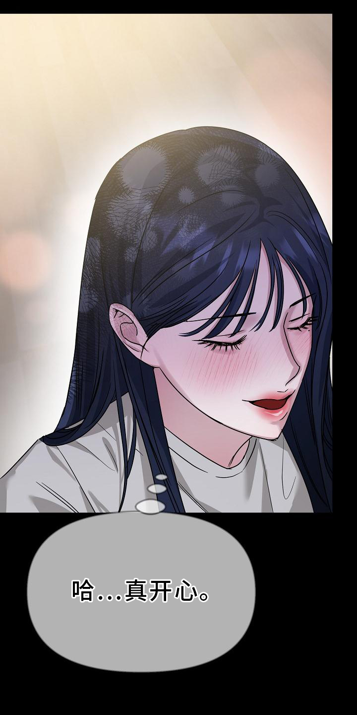 双重绝缘电阻不得低于多少漫画,第18章：关注2图