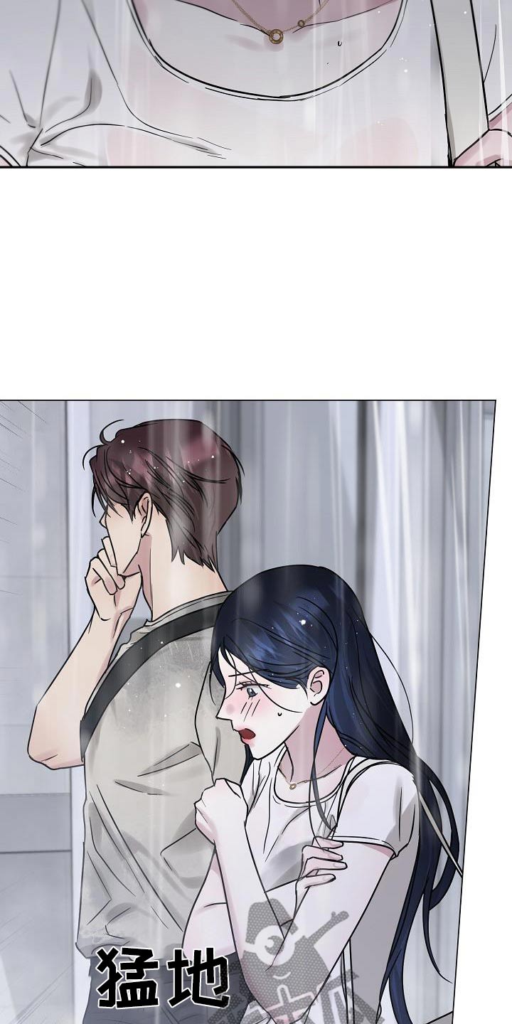 双重抉择漫画,第27章：没带伞5图