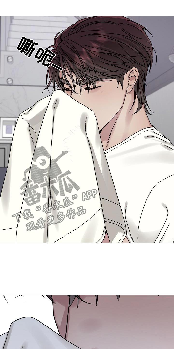 双重抉择漫画,第31章：失去理性5图