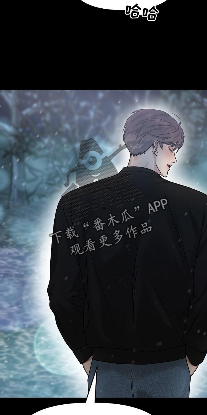 双重绝缘或加强绝缘的导线是什么意思漫画,第20章：散步4图