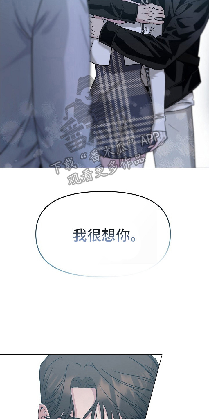 双重选择漫画漫画,第4章：突然抱住2图