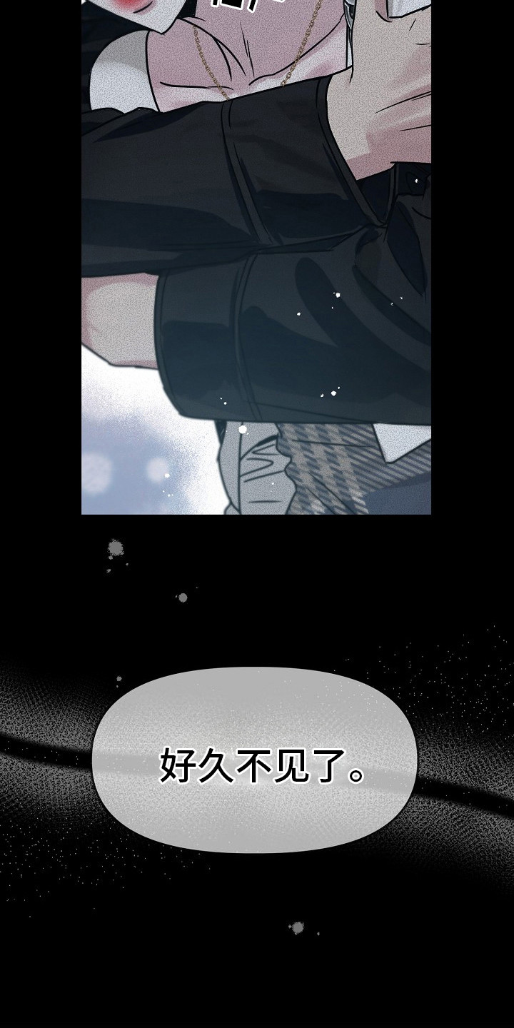 双重抉择漫画,第6章：回想5图