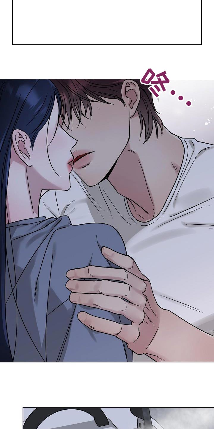 双重抉择漫画,第30章：忍住1图