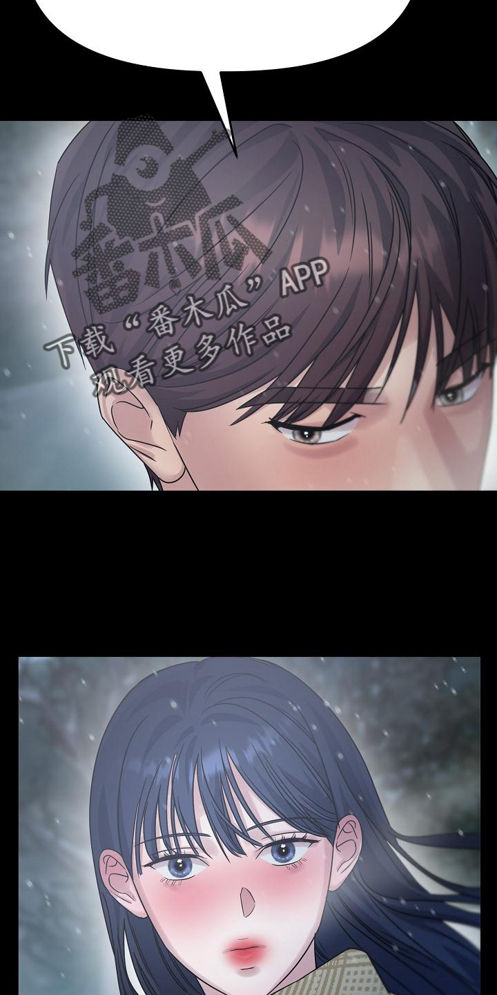 双重绝缘双三角符号怎么输入漫画,第20章：散步1图