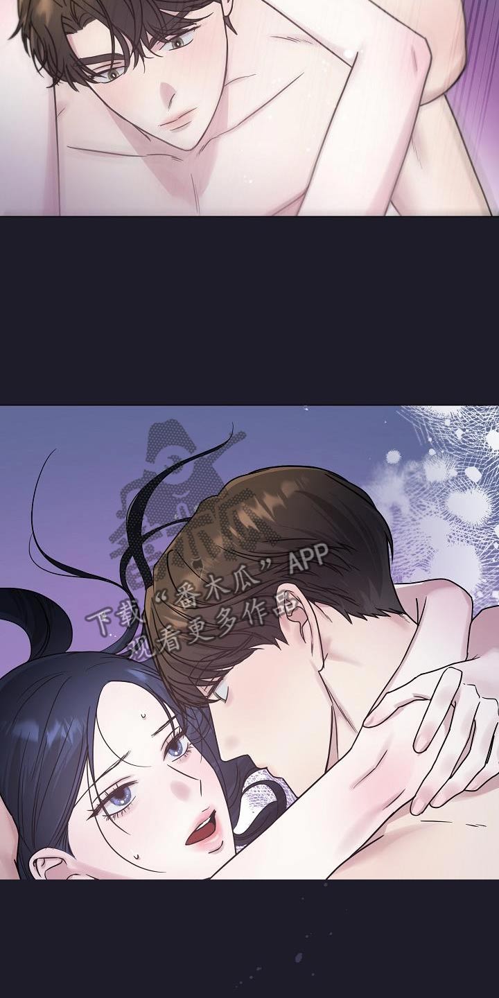 双重绝缘是什么样子的漫画,第25章：有什么想去的地方5图