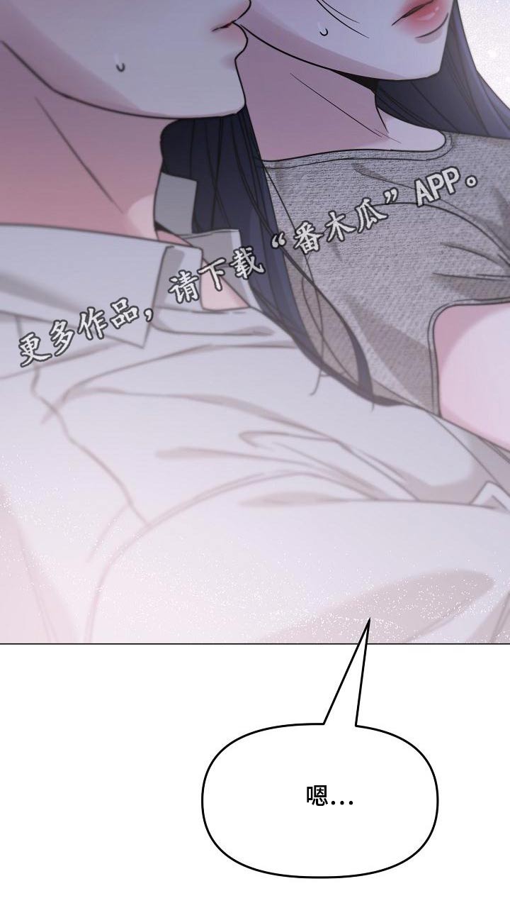 双重抉择漫画,第24章：担心你5图